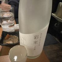 UMAMI日本酒弐番館 - 