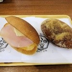 八ツ時堂 - 揚げパン＋ハムチーズ