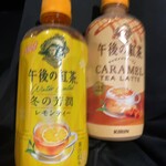 ファミリーマート - ドリンク写真: