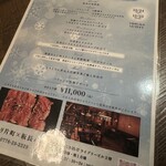 ブシェリ片町 - 