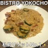 BISTRO YOKOCHO
