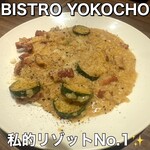 BISTRO YOKOCHO - 