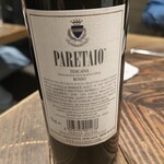 ピッツェリア ダル リッチョロ - 