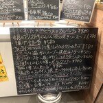 BISTRO YOKOCHO - 