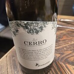 ピッツェリア ダル リッチョロ - 