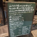 ピッツェリア ダル リッチョロ - 