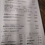 ピッツェリア ダル リッチョロ - 