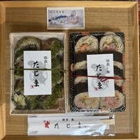 銀座 鮨 たじま - 