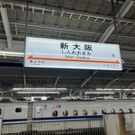 雅しゅとうとう - 