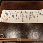 雅しゅとうとう - 