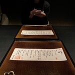 雅しゅとうとう - 