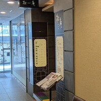 松庵 韓菜房 栄大津通店 - 