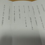 虎白 - 壱の重の内容説明