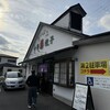 ラーメン藤 矢橋店