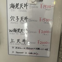 北新地 天富 - 