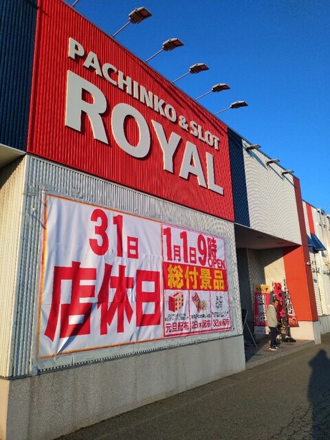 食事処 さつま屋 - 沼ノ端（食堂）の写真