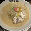 鯛塩そば 灯花 KITTE丸の内店