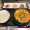 音屋