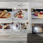 幸せのパンケーキ 北新地店 - 