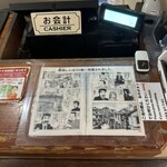 宗庵 よこ長 - 