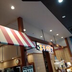 エチオピア カリー キッチン アトレ秋葉原1店 - 