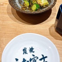 炭焼 うな富士 有楽町店 - 