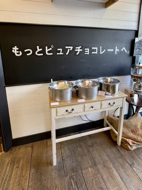 QUON CHOCOLATE Toyohashi Honten photo 4