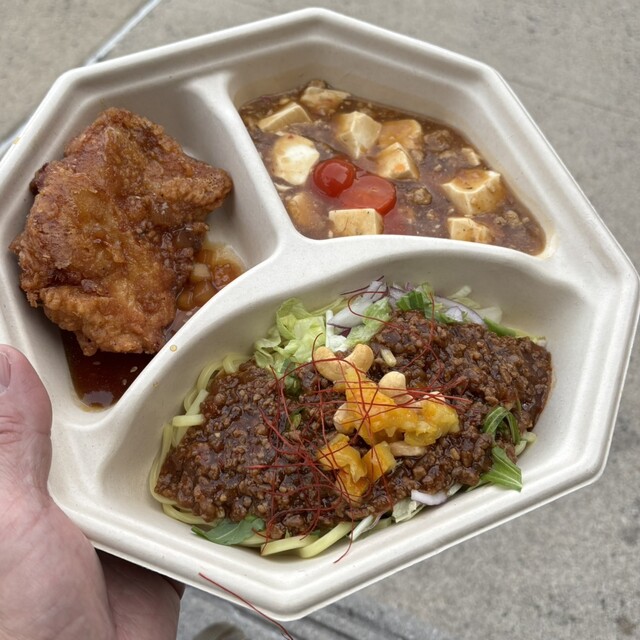 The Dragon’s Pearl photo 3