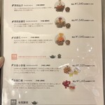 茶語 TEA SALON - 