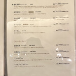 茶語 TEA SALON - 