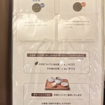 茶語 TEA SALON - 