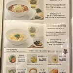 茶語 TEA SALON - 