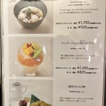 茶語 TEA SALON - 