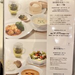 茶語 TEA SALON - 