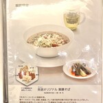 茶語 TEA SALON - 