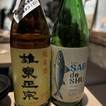 酒肴あおもん - 