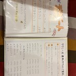 島ごはん あったかや - 