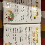 島ごはん あったかや - 