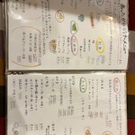 島ごはん あったかや - 