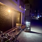 コドナ WINE,DINER HIROSHIMA - 