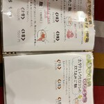 島ごはん あったかや - 