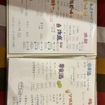 島ごはん あったかや - 