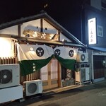 夕凪橋 多古安 - 