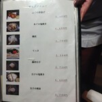 夕凪橋 多古安 - 