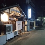 夕凪橋 多古安 - 