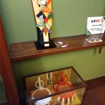 夕凪橋 多古安 - 