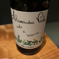 erba - 