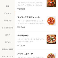 Serafina NEW YORK さいたま新都心店 - 