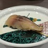 神楽坂 すし OMAKASE