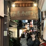 季節料理 いちい - 